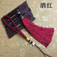Yitan toy handle accessories tassels lobster buckle hanging tassel DIY hand-woven pendant car pendant rope tassel set burgundy