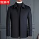 Hengyuanxiang Jacket Men's Cashmere Coat Short Winter Thickened Wool Woolen Lapel Jacket for Middle-aged Dads 6211 Button Lapel Collar - Navy Blue S 190 (Recommended 175-190 Jin Jin is equal to 0.5 kg)