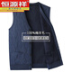 Hengyuanxiang wool sweater autumn and winter clothing for middle-aged and elderly vest sweater men's velvet thickened knitted cardigan dad sleeveless vest Navy 2XL 180/100A