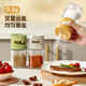 KAWASIMAYA Kawashimaya quantitative seasoning jar salt shaker seasoning jar seasoning box household kitchen sealed moisture-proof seasoning bottle salt control bottle white quantitative seasoning jar