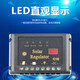 Solar intelligent fully automatic mains complementary discharge circuit lamp power generation light near time control controller 12V battery priority 12V20A