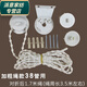Rongtao roller blind accessories curtain pull rope office cloth blind pulley reel bracket lifting base pull bead controller thickened rope type 38 tubes 1.7 meters rope