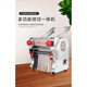 FASSON Japan imported high-end stainless steel electric noodle machine noodle machine household commercial small rolling and kneading all-in-one machine 180 model 2mm round 2mm flat + 3mm flat 9mm flat