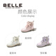 Belle children's shoes princess boots girls fashion Martin boots winter 2024 new style plus velvet warm short boots star meter 32