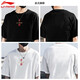 Li Ning (LI-NING) short-sleeved T-shirt men's summer trendy printed couple style half-sleeved loose casual breathable round neck pure cotton sports T-shirt