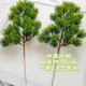 Simulated pine needles, thuja branches, fake flowers, pine trees, beauty pine plastic flower scenery, plant wall flower arrangements, 2 small beauty pine trees