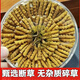 Wancao kangren cordyceps sinensis hierba rota área tibetana cordyceps césped roto productos nutricionales de mediana edad y ancianos