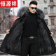 Hengyuan Xiangpai overcomes men's mink detachable imitation fox raccoon fur all-in-one coat Haining broken code imitation mink fur black shell + wolf hair natural color mid-length L 100-120Jin Jin equals 0.5 kg