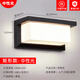 Micro outdoor wall lamp waterproof aisle stair courtyard door outdoor led super bright waterproof lamp balcony bathroom wall lamp A small black 30W neutral light