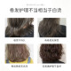 Zhenzhi fluffy curl care fragrance elastin for women (no-wash, styling, perming, dyeing, moisturizing, anti-frizz, light curls, non-sticky) 600g 2 bottles [curl hair care] elastin