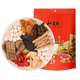 和道家 十全补汤131g肉苁蓉杜仲山药龙眼枸杞滋补阴阳煲汤料包乌鸡壮排骨鸽子炖汤中药材药膳套餐