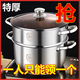 Extra thick 304 stainless steel steamer, household soup stew pot, noodles, porridge, milk pot, hot pot, soup pot, universal 26cm, German 304, double handle + free steaming compartment