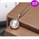 Guran Pearl Necklace, Romantic Purple Freshwater Pearl Pendant, Perfect Round Bright Light 14-15MM for Girlfriend, White Pearl Platinum Holder 16-17mm