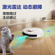 Haier home sweeping robot LDS laser navigation Intelligent route planning 8000Pa large suction fully automatic suction and mopping all-in-one machine APP interconnection two-way voice Q3U1 Pro professional version