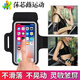 ZKHE waterproof mobile phone case strapped to the arm, driving holder, wrist strap, running artifact, special outer, upgraded black, universal large size within 6.8 inches