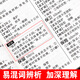 小学生多功能词语词典64开精装本一年级二年级三四五六年级语文工具书书海出版社正版保障 小学生多功能词语词典