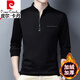 
Pierre cardin high-end pure cotton long-sleeved T-shirt for men's new zippered stand collar middle-aged and young large size knitted comfortable polo. Shirt trendy long sleeves 6625 rose red thin model M 165 suggestion 120 Jin [Jin equals 0.5 kg]