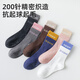 Free style yoga socks for women 2 pairs dance fitness Pilates anti-pilling mid-length professional non-slip sports socks autumn and winter