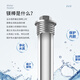 Pu Pai magnesium rod water heater universal magnesium rod suitable for Haier electric water heater magnesium rod 60 liters long 35 cm with nickel-plated nut Haier magnesium rod 60L