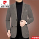 Pierre Cardin high-end woolen blazer men's middle-aged thickened spring and autumn tops single-piece casual suit men's dad wear Khaki 99245B 180/XL 140-155Jin Jin equals 0.5 kg