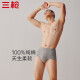 Three Gun Men's Underwear Pure Cotton Breathable High Waist Large Size Ribbed Xinjiang Cotton Solid Color Men's Briefs 3 Pack