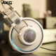 AKG/爱科技 K701 参考级监听头戴式专业录音发烧级音乐HIFI有线耳机