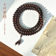 Chengli Indian small-leaf rosewood bracelet for men and women, Venus, Buddhist bead bracelet, 108 beads, high oil density, old material 8mm