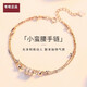 DL 1998 Color Gold Bracelet 18K Gold Rose Gold Small Waist Bracelet Women AU750 Double Layer Valentine's Day Gift Rose Gold Small Waist Bracelet (Double Layer)