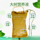 Guoguang Shitahuo big tree nutrient solution hanging needle solution original solution fruit tree bag tree transplant infusion accelerator nutrient solution