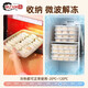 MZXM German imported quality dumpling freezing box storage box for refrigerator dumpling box organizer dumpling food grade freezing large size 5 layers 5 covers food grade pp anti-1