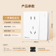 NVC NVC electrician switch socket five-hole socket with switch single control 86 type socket panel N25 cream white