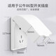 Bull (BULL) punch-free waterproof box socket waterproof cover bathroom bathroom protective cover splash-proof box socket outdoor protective cover F03B waterproof box white 86 type