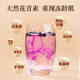 Tongrentang (TRT) Boîte-cadeau Black Wolfberry Qinghai Qaidam Big Fruit trempé dans l'eau et le thé Tonics pour les cadeaux du festival pour les anciens 70g * 2