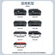 圣美嘉适用惠普HP Smart Tank675/672/676/678/660/670/720打印机墨水 四色墨水一套