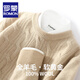 ROMON 100 pure wool sweater round neck men's twist pullover thickened sweater loose casual inner jacquard knitted bottoming shirt green velvet rice XL