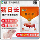 Male grazing pig day lengthening fattening pig fattening and weight gain promotion pig feed additive large pig premix piglet concentrated feed Lanyuan Liankang Blue Ear Ring Swine Fever 6 sets