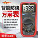 蓝彩何T9205N高精度电子万用表数字表万用电表防烧带自动关机 9205N标配+9V电池