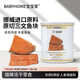 Baobaojia Freeze-Dried Cat Snacks Salmon Hair Beauty Skin Care Nutrition Fattening Hair Fish Oil Cat Pet Snacks Affordable Pack 2 Cans
