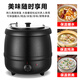 Tamara Warm Soup Pot Commercial 10L Insulated Porridge Bucket Soup Pot Warm Porridge Bucket Porridge Pot Electric Heating Insulated Pot Soup Stove Electric Heating 13L Drum-shaped Black Soup Pot/Small Mouth Lid 304 Liner