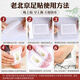 Sheng Ai Yuan Beijing Foot Patch Foot Patch Sleep Patch Moisture Heavy Mugwort Hot Moxibustion Warm Foot Heel Patch Moisture Healthy Mugwort Patch Old Beijing Mugwort Foot Patch 50 patches*3 boxes