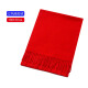 Jiayan [Red Scarf] Annual Meeting Gifts Red Scarf Team Building Activities New Year Decorations Business Gifts Meeting Props