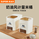 SUPOR (SUPOR) rice bucket 20 Jin Jin is equal to 0.5 kg. It contains a certain amount of rice and is moisture-proof and insect-proof. One-click press does not jam the rice. Food-grade rice tank KGF20DZ10