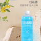 Arrow Foam Shield Arrow Bathroom Smart Toilet Bubble Supplement Foaming Agent Cloud Thick Foam Shield 2.0 Osmanthus Fragrance One bottle can be used 200 times 2 bottles