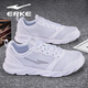 Hongxing Erke men's shoes running shoes winter new men's shock-absorbing leather waterproof lightweight sports shoes soft sole travel casual shoes 3291 Erke white (leather mesh) 40