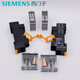 Siemens Thin Relay 3RQ0062-0BB40 0BL20 0061-0DL22 0DB42 81 82 3RQ0062-0BL20 AC230V + Relay