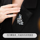 Jingli Jingda brooch high-end women's exquisite niche light luxury corsage brooch set birthday gift for women exquisite high-end practical Phoenix Nirvana brooch set high-end gift box