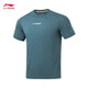 Li Ning quick-drying T-shirt丨Short-sleeved men's breathable and moisture-wicking simple round-neck sports top ATSU725