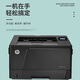 
Second-hand printer Second-hand HP 701/706n black and white A3A4 laser high-speed printing office and home automatic double-sided wired network large paper library 90% new 701a (usb standard)