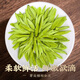 Shifangyi 2024 New Tea Longjing Tea Premium Mingqian Tea Green Tea 250g Gift Box 250g