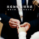 Chow Tai Sang pt950 platinum ring for couples, platinum pair of rings, confession of marriage proposal, men's and women's rings, birthday girl's gift box, moissanite diamond pair of rings (please note the code number when closed)